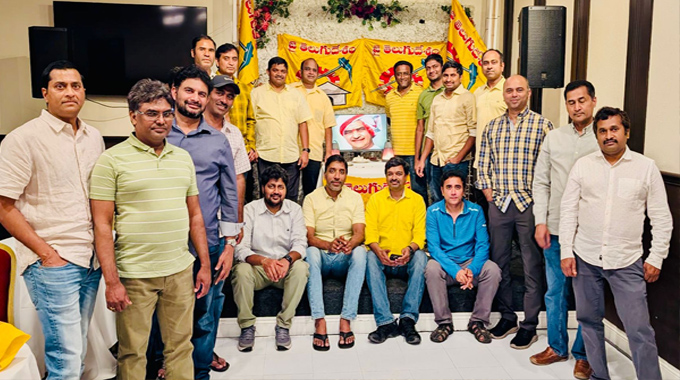 LA: లాస్ ఏంజెల్స్లో ఘనంగా మినీ మహానాడు మరియు ఎన్టీఆర్ జయంతి వేడుకలు LA: లాస్ ఏంజెల్స్లో ఘనంగా మినీ మహానాడు మరియు ఎన్టీఆర్ జయంతి వేడుకలు