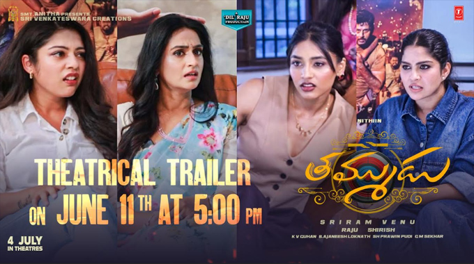 Thammudu: జూన్ 11న హీరో నితిన్ నిర్మాత దిల్ రాజు “తమ్ముడు” ట్రైలర్ రిలీజ్