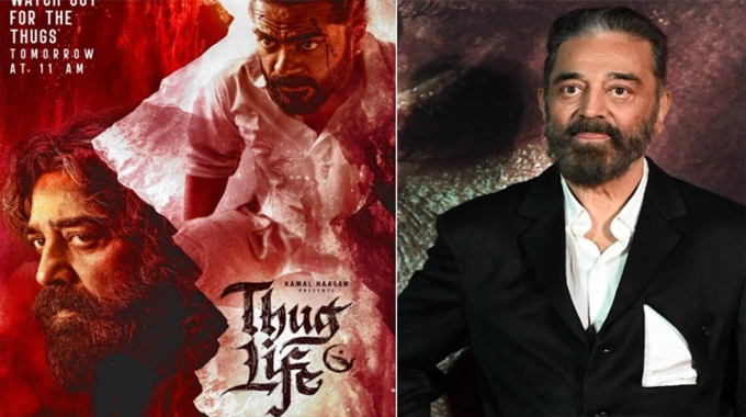 Kamal Hassan: పేరుకే లోకనాయకుడా..? క్షమాపణ చెబితే పోయేదేముంది కమల్..!