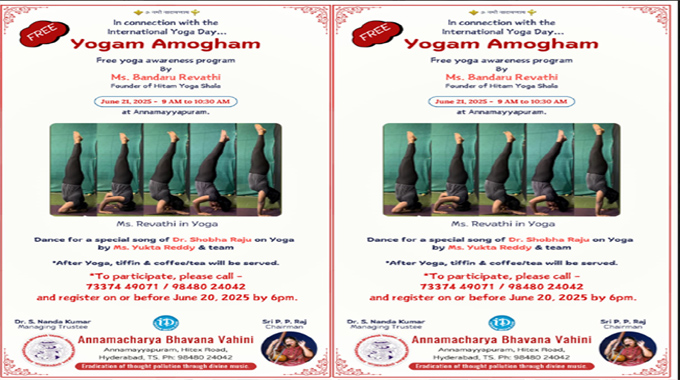 Yogam-Amogham: అన్నమయ్యపురంలో “యోగం – అమోఘం”