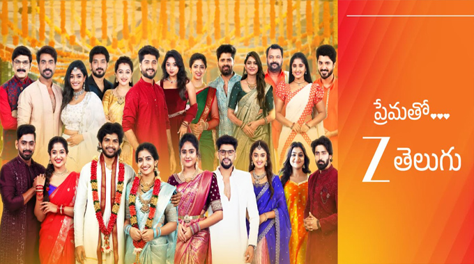 Zee Telugu: సంస్కృతి, సమైక్యత మేళవింపుగా.. ‘ప్రేమతో.. జీ తెలుగు’!