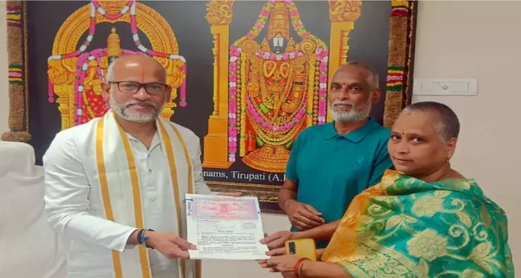 TTD: టీటీడీకి తమ ఇంటిని విరాళంగా ఇచ్చిన దంపతులు