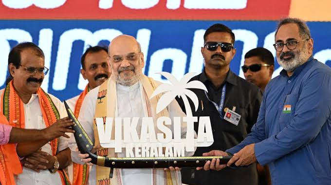 Amit Shah: “వికసిత్ కేరళ” మా లక్ష్యం.. పీఎఫ్‌ఐ అవినీతిపై అమిత్ షా విమర్శలు!