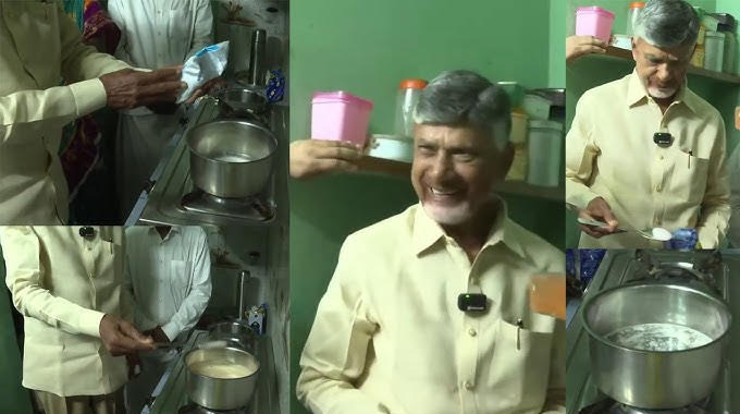 Chandra Babu: టెక్నాలజీ నుంచి టీ, ఛాయ్ వరకు మారిన చంద్రబాబు రాజకీయ స్టైల్..
