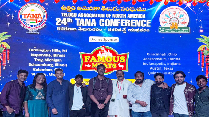 TANA: తానా కాన్ఫరెన్స్లో ఆర్కెస్ట్రా అందించిన ‘చంటి’కి థాంక్స్ TANA: తానా కాన్ఫరెన్స్లో ఆర్కెస్ట్రా అందించిన ‘చంటి’కి థాంక్స్