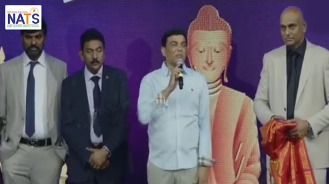 NATS: సమాజానికి ఎంతో కొంత సేవ చేస్తూ ఉండండి: నాట్స్ వేదికపై దిల్రాజు NATS: సమాజానికి ఎంతో కొంత సేవ చేస్తూ ఉండండి: నాట్స్ వేదికపై దిల్రాజు