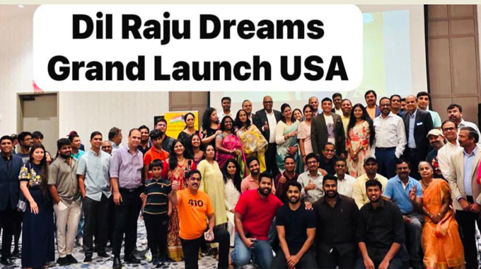 ATA: ఆటా ఆధ్వర్యంలో వర్జీనియాలో విజయవంతంగా దిల్ రాజు డ్రీమ్స్ లాంచ్