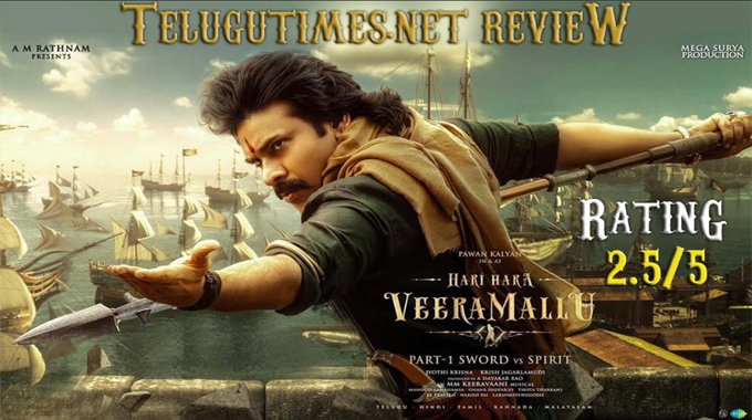 Hari Hara Veera Mallu Part 1 Movie Review