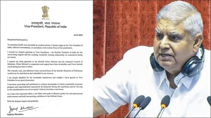 Jagdeep Dhankar: జగదీప్ ధన్కడ్ అనూహ్య రాజీనామా.. తెర వెనుక ఏం జరిగింది?