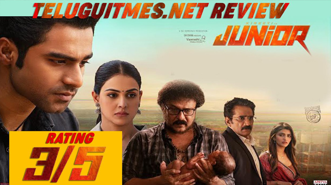 Junior Review రివ్యూ: ‘జూనియర్’ గా కిరీటి గ్రాండ్ ఎంట్రీ