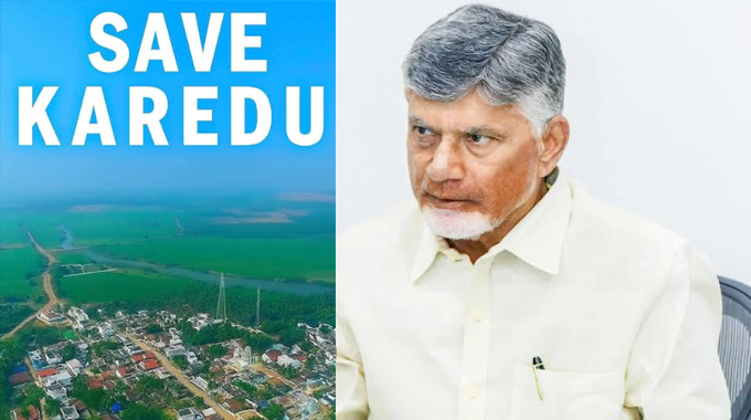 Karedu: ముదురుతున్న కరేడు భూముల వివాదం.. ప్రభుత్వ మౌనమెందుకు..?