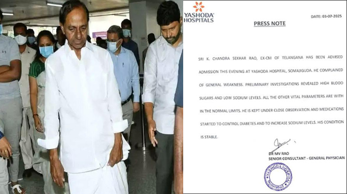 KCR: ఆసుపత్రిలో చేరిన కేసీఆర్.. ఆయనకు ఏమైంది..?