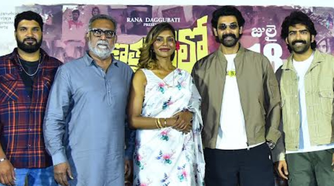 Kothapallilo Okappudu: ‘కొత్తపల్లిలో ఒకప్పుడు’ మీ అందరి సమక్షంలో చూడడం స్పెషల్ ఎక్స్‌పీరియన్స్ : రానా దగ్గుబాటి