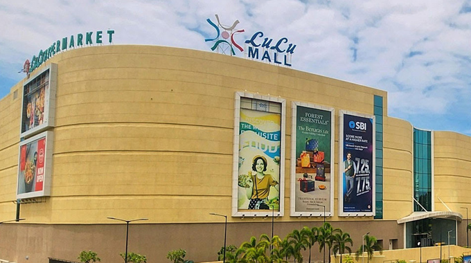 Lulu Mall: కూటమి ప్రభుత్వం కీలక నిర్ణయం.. రెండు మెగా మాల్స్‌కు గ్రీన్ సిగ్నల్