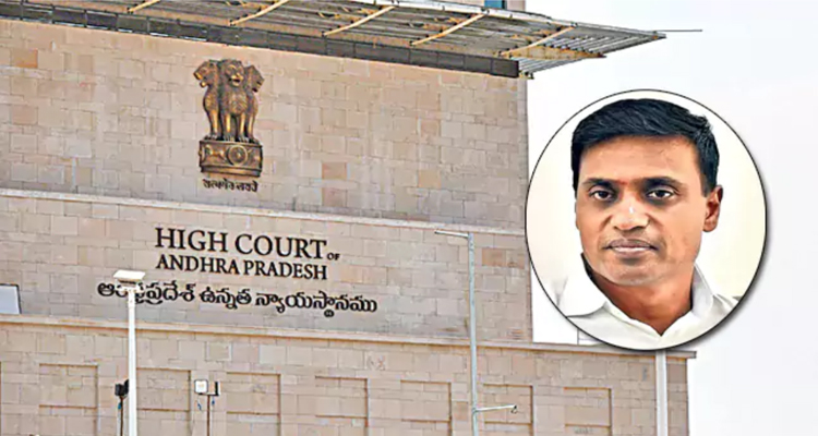 MP Mithun Reddy:  వైసీపీ ఎంపీ మిథున్‌రెడ్డికి హైకోర్టులో ఎదురుదెబ్బ
