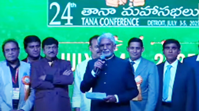 TANA: మురళీ మోహన్కు తానా ‘జీవితసాఫల్య పురస్కారం’ TANA: మురళీ మోహన్కు తానా ‘జీవితసాఫల్య పురస్కారం’
