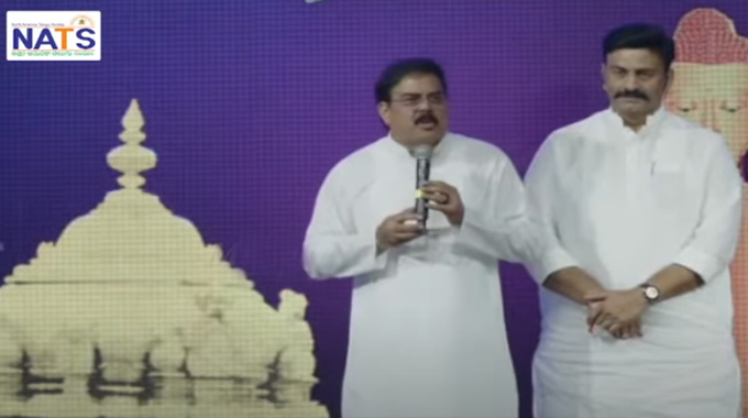 NATS: నాట్స్ కాన్ఫరెన్స్లో నాదెండ్ల మనోహర్.. పవన్ పేరు చెప్పగానే ప్రేక్షకుల్లో హుషారు NATS: నాట్స్ కాన్ఫరెన్స్లో నాదెండ్ల మనోహర్.. పవన్ పేరు చెప్పగానే ప్రేక్షకుల్లో హుషారు