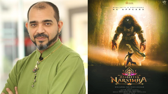 Maha Avataar Narasimha: మహావతార్ నరసింహ లార్జర్ దెన్ లైఫ్ విజువల్ వండర్: డైరెక్టర్ అశ్విన్ కుమార్