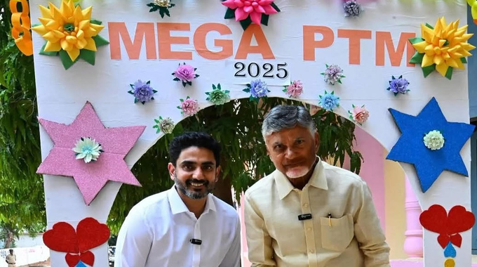 Nara Lokesh: నాడు మిస్సైన పీటీఎం… నేడు సీఎం తండ్రితో లోకేష్‌కు మధుర జ్ఞాపకం!