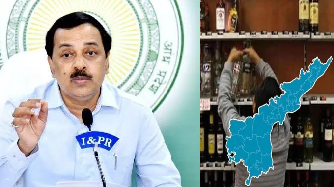 AP Liquor Scam: లిక్కర్ స్కాంలో ఐఏఎస్..? విచారణకు రావాలని సిట్ నోటీసులు..!