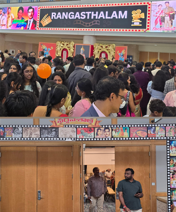 NATS: నాట్స్ తెలుగు సంబరాలు – సినిమా హాల్స్ NATS: నాట్స్ తెలుగు సంబరాలు – సినిమా హాల్స్