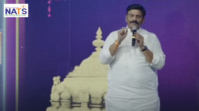 NATS: విదేశాల్లోనూ తెలుగును బతికిస్తున్న అందరికీ పాదాభివందనాలు.. నాట్స్ కాన్ఫరెన్స్లో రఘురామకృష్ణంరాజు NATS: విదేశాల్లోనూ తెలుగును బతికిస్తున్న అందరికీ పాదాభివందనాలు.. నాట్స్ కాన్ఫరెన్స్లో రఘురామకృష్ణంరాజు