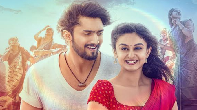 Sithaa Payanam: ‘సీతా పయనం’ నుంచి ఏ ఊరికెళ్తావే పిల్లా సాంగ్