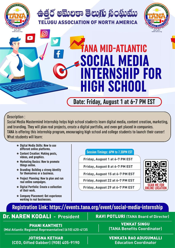 TANA Mid-Atlantic Social Media Internship for High School