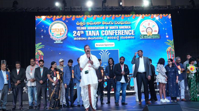 TANA: అంగరంగ వైభవంగా ప్రారంభమైన తానా మహాసభలు… మిన్నంటిన ఆటలు, పాటలు, కార్యక్రమాలు TANA: అంగరంగ వైభవంగా ప్రారంభమైన తానా మహాసభలు… మిన్నంటిన ఆటలు, పాటలు, కార్యక్రమాలు
