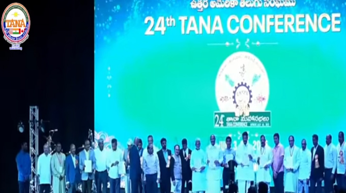 TANA: తానా 24వ మహాసభల సావనీర్ విడుదల TANA: తానా 24వ మహాసభల సావనీర్ విడుదల