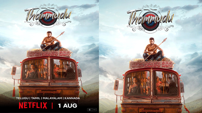 Thammudu: త‌మ్ముడు ఓటీటీ రిలీజ్ డేట్ ఫిక్స్