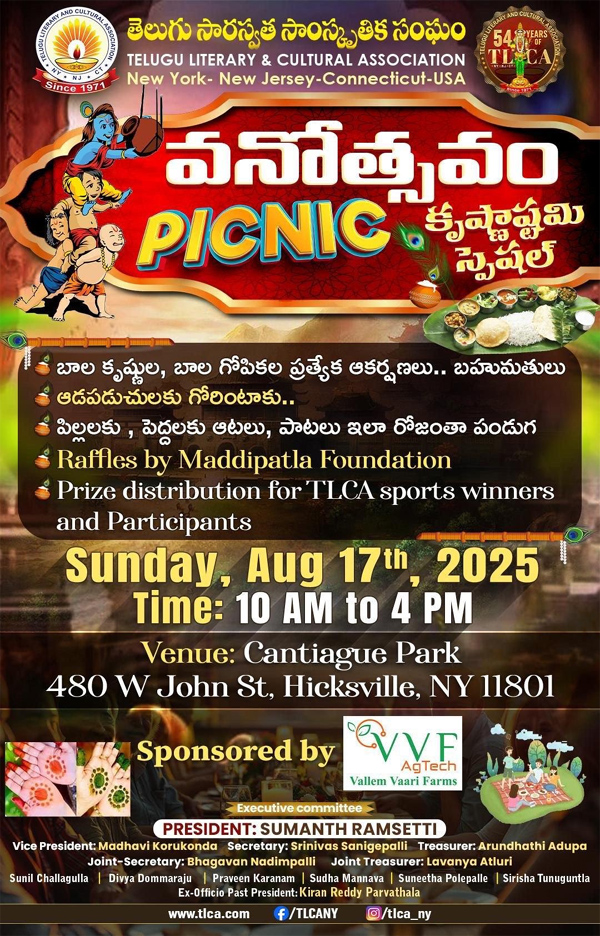 TLCA Picnic on August 17th, 2025