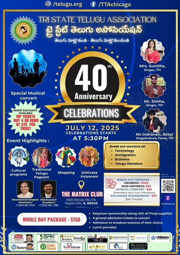 Tri State Telugu Association 40th Anniversary Celebrations