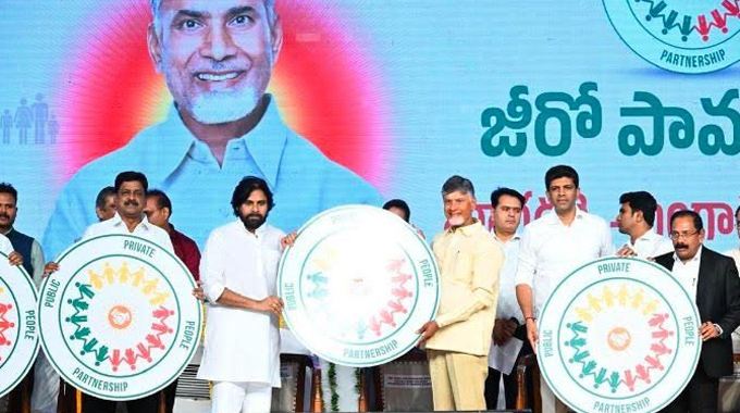 Amaravathi: బంగారు కుటుంబాలు… జీరో పావర్టీ పీ-4 కార్యక్రమం..