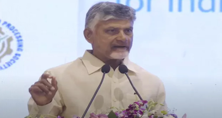 Chandrababu:ఐటీకి సరికొత్త గమ్యస్థానం విశాఖ : చంద్రబాబు