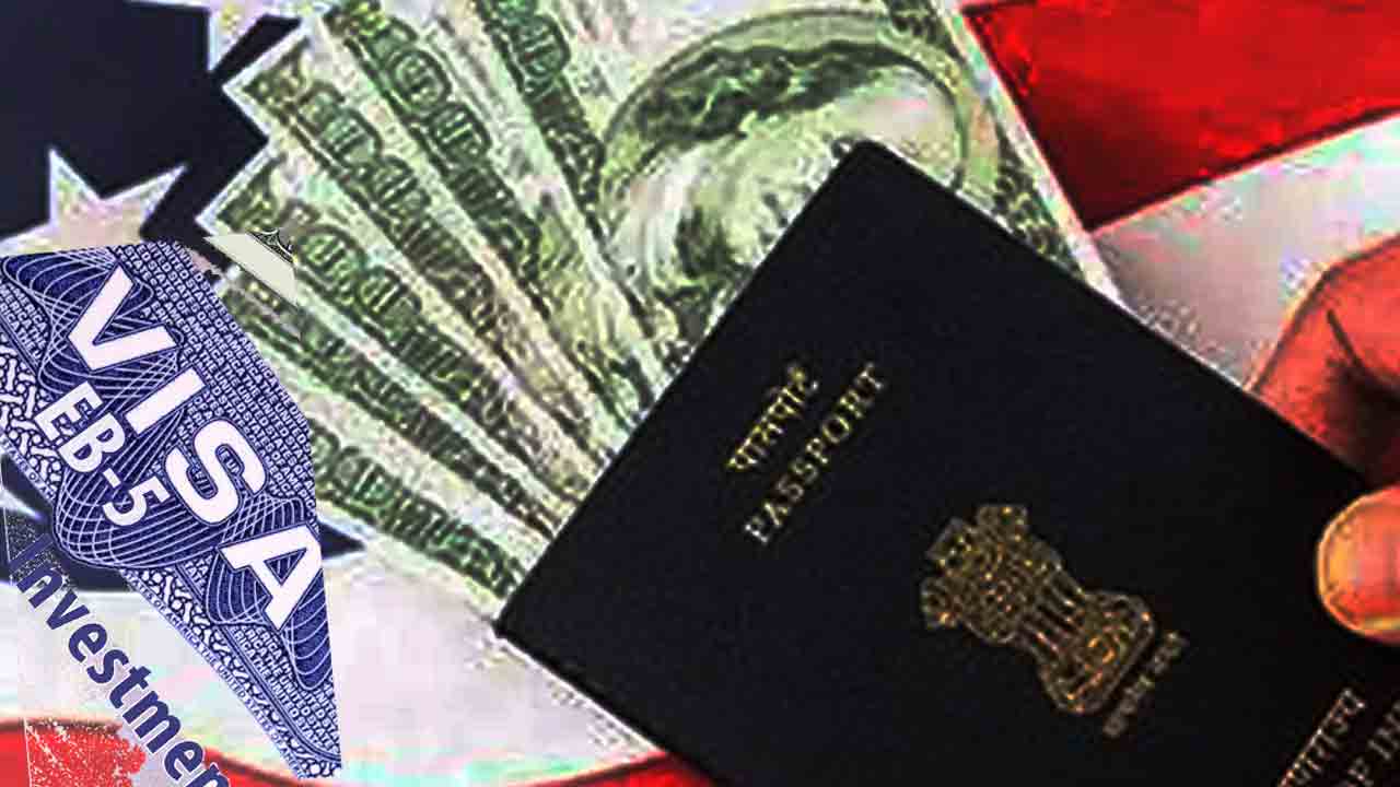 EB-5 Visa: భారతీయ పెట్టుబడిదారుల కు ఇదో సువర్ణావకాశం… అమెరికాలో