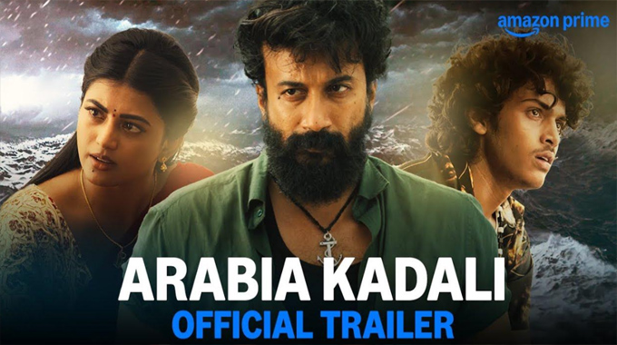 Arabia Kadali: మత్స్యకారుల బతుకుపోరాటం ‘అరేబియా కడలి’ ట్రైలర్తో ఆసక్తి రేపుతున్న సత్యదేవ్!