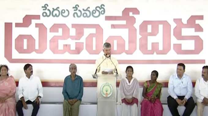 Chandrababu: జమ్మలమడుగులో వైసీపీకి ఘాటు కౌంటర్ ఇచ్చిన చంద్ర బాబు..
