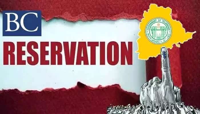 BC Reservations: బీసీ రిజర్వేషన్ల బిల్లుపై ఆశలు వదిలేసుకోవాల్సిందేనా..?