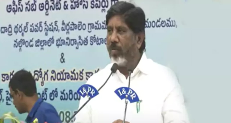 Bhatti Vikramarka:కాంగ్రెస్‌ అధికారం లోకి వచ్చాకే ఎనర్జీ పాలసీ : భట్టి విక్రమార్క