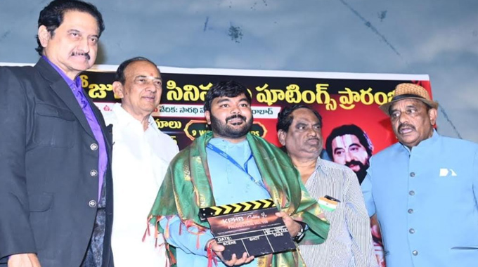 Bhimavaram Talkies: అతిరధమహారధుల సమక్షంలో భీమవరం టాకీస్ 15 చిత్రాలు ప్రారంభం