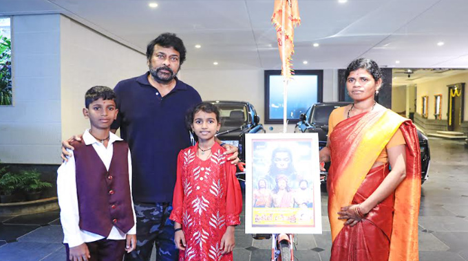 Chiranjeevi: అభిమాని రాజేశ్వరి పట్ల మెగాస్టార్ చిరంజీవి ఆత్మీయ స్పందన