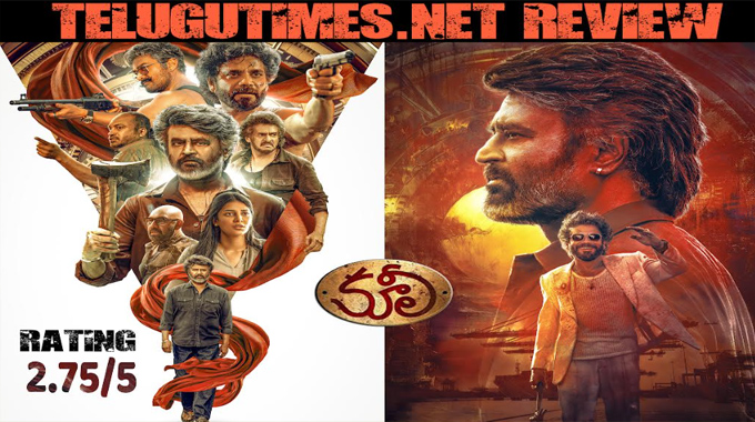 Coolie Movie Review
