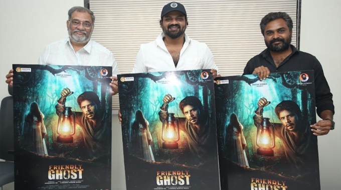 Friendly Ghost: మంచు మనోజ్ చేతుల మీదుగా ఫ్రెండ్లీ ఘోస్ట్ ఫస్ట్ లుక్ విడుదల !!!