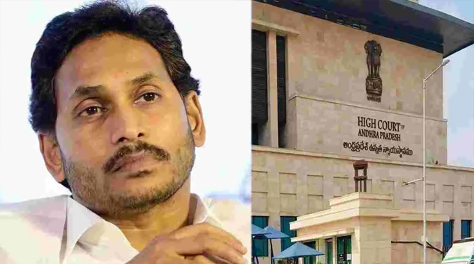 YCP: జోక్యం చేసుకోలేం… వైసీపీకి హైకోర్టు షాక్..!!