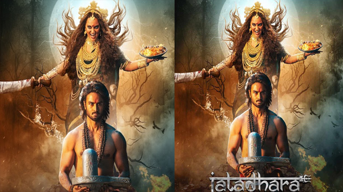 Jatadharaa: ప్రభాస్ లాంచ్ చేసిన సుధీర్ బాబు ‘జటాధర’ ఎపిక్ టీజర్‌
