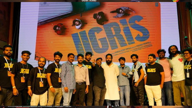 Jigris: డైరెక్టర్ సందీప్ రెడ్డి వంగా లాంచ్ చేసిన  ‘జిగ్రీస్’ క్రేజీ అడ్వెంచర్స్ టీజర్