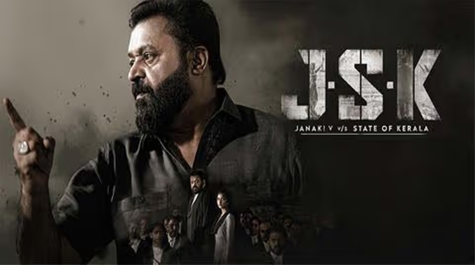 JSK: ఓటీటీ రిలీజ్ కు రెడీ అయిన అనుప‌మ సినిమా
