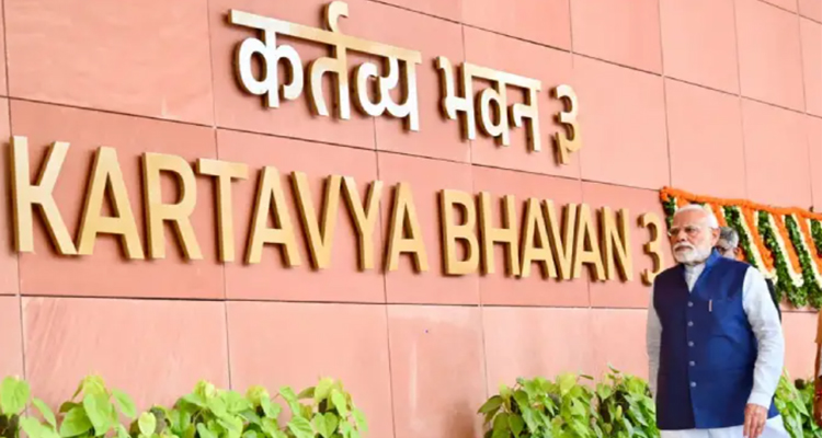 Kartavya Bhavan : కర్తవ్య భవన్‌ను ప్రారంభించిన ప్రధాని మోదీ