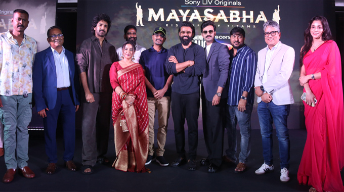 Mayasabha: ‘మయసభ’ అద్భుతాలు సృష్టించాలని కోరుకుంటున్నాను.. సాయి దుర్గ తేజ్
